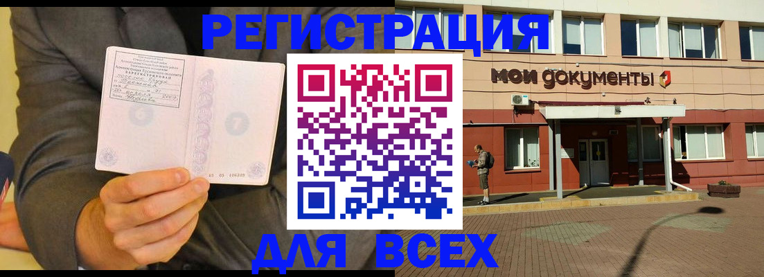 временная регистрация госуслуги в Лукоянове