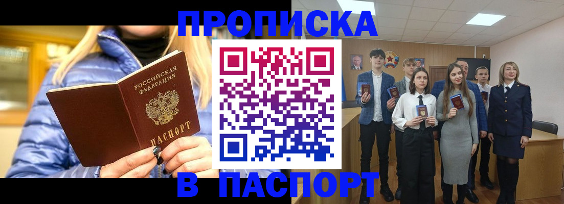 временная регистрация поиск в Лукоянове