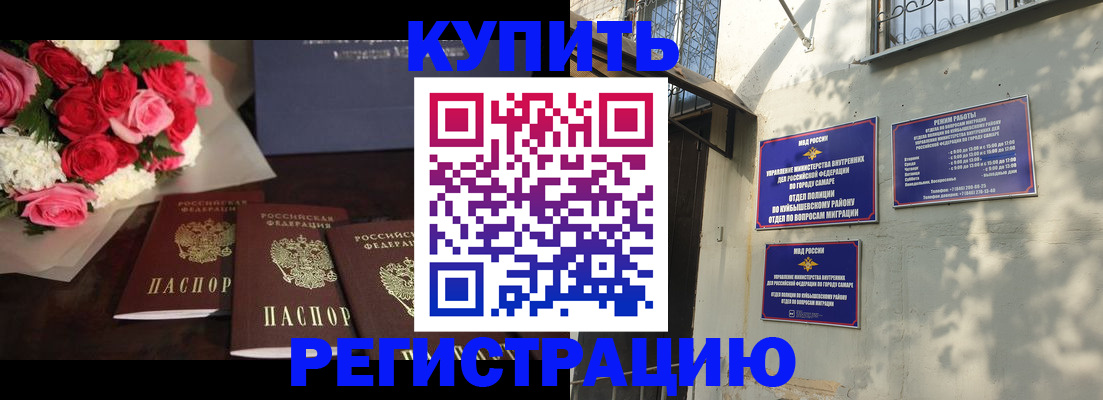 временная регистрация собственник в Лукоянове
